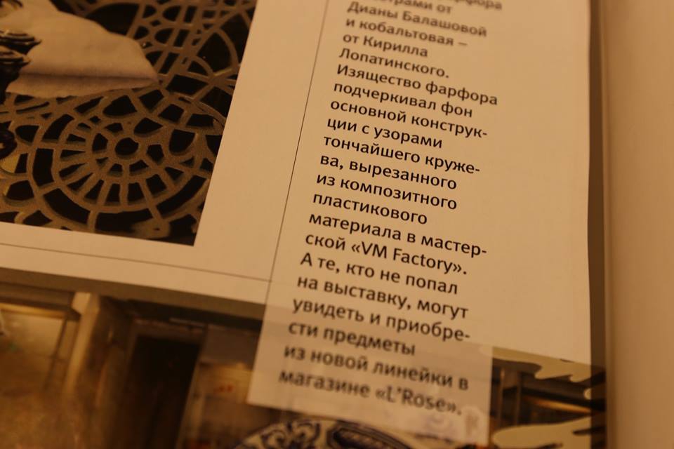 Mezonin_11_2016_5 Mezonin_11_2016_5