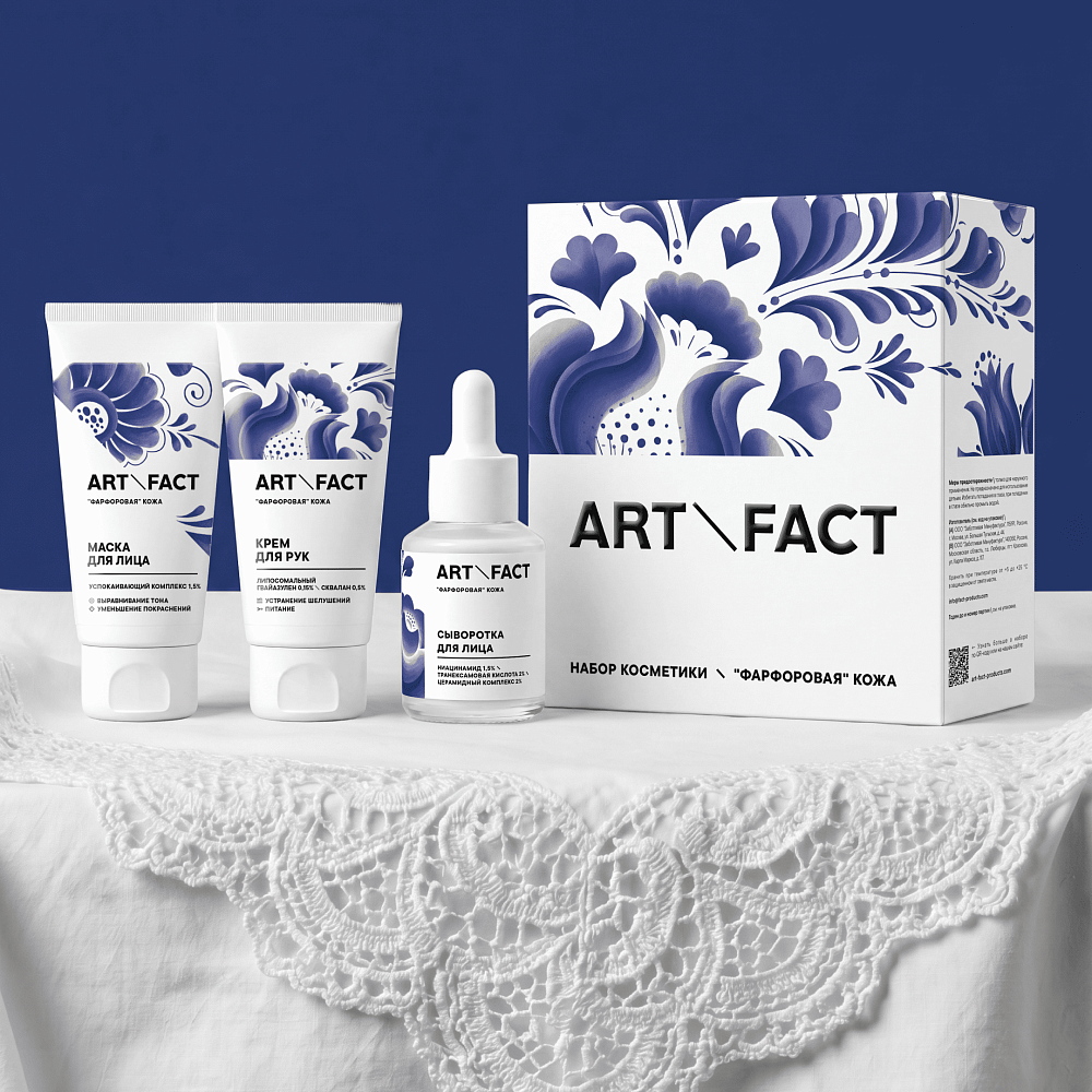Набор для &amp;quot;фарфоровой кожи&amp;quot; с гуаша в коллаборации с Art&amp;amp;Fact Гжельский фарфоровый завод