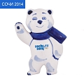 Сувенир магнит Белый мишка коллекция талисманов &amp;quot;Сочи 2014&amp;quot;
